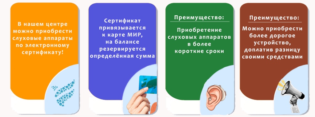сертификат4.jpg